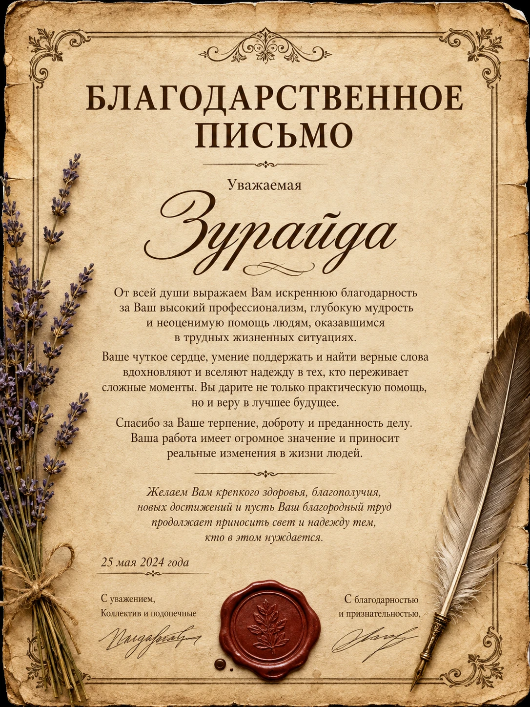 Дополнительный документ / материал